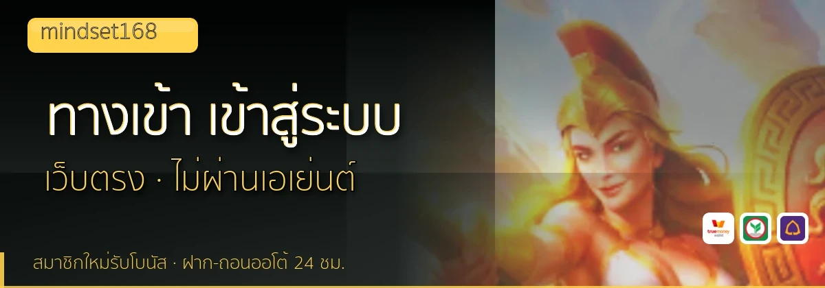 (b) => fitTitle(`ทางเข้า ${b.name} ${KEYWORD} เข้าสู่ระบบ`, pickKw(b, "login"), `${YEAR}`)
