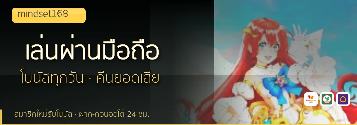 (b) => `ทางเข้า ${b.name} มือถือ เล่น${KEYWORD} iOS Android ${YEAR}`